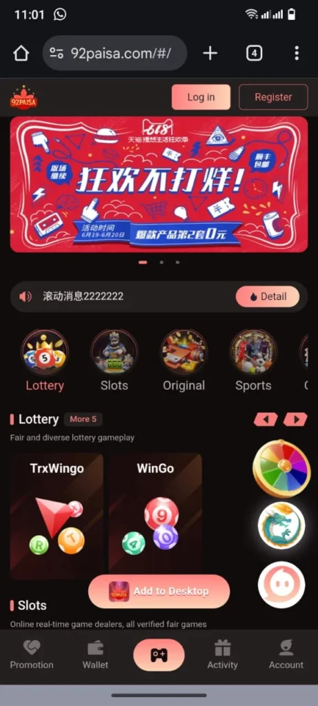 92 Star Game Download